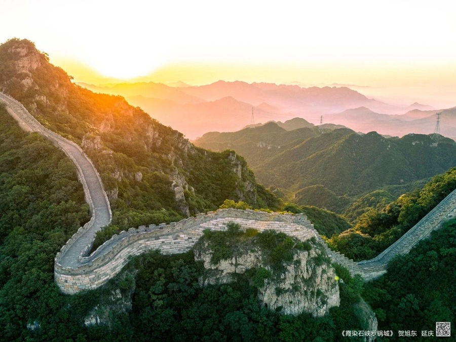 霞染石峡罗锅城 贺旭东 摄.jpg